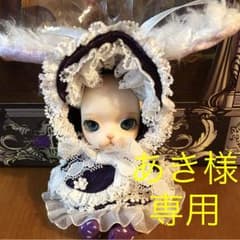 パンジュ あき様専用。のサムネイル