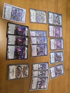 さ*え様 デュエルマスターズ デーモンコマンドまとめのサムネイル