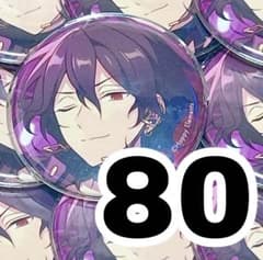 あんスタ コレクション缶バッジ June idol 朔間零 80個 コレ缶 - メルカリ