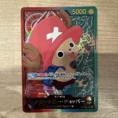 チョッパー金文字 トニートニー・チョッパー (金文字) OP08-001 L｜ワンピースカード