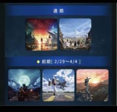 FF7リバースコースター5種 コンプリートセット アルトニアのサムネイル