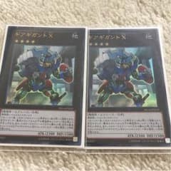 遊戯王のサムネイル