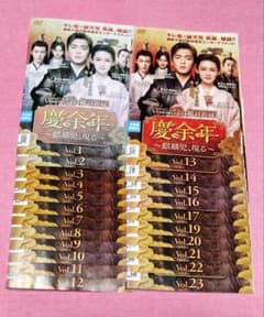 ⭐肖战出演⭐【慶余年 ～麒麟児、現る～】全話 レンタル落ち - メルカリ