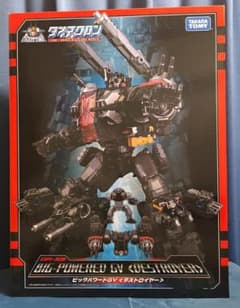 ダイアクロン DA-33 ビッグパワードGV デストロイヤー 【未開封