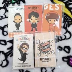 丸山隆平！ポチ袋セット♡のサムネイル