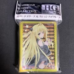 金色の闇スリーブ2点、デッキボルダーコレクション2点セット未開封未使用です m68558991990_1.jpg?1731292103