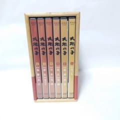値下げ】NHK ドラマ 大地の子 全集 DVD 上川隆也 仲代達也 木製BOX