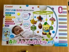 888さん専用のサムネイル