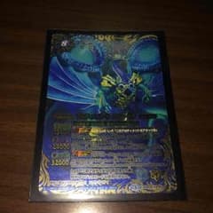 BFFT  プロフ必読様専用のサムネイル