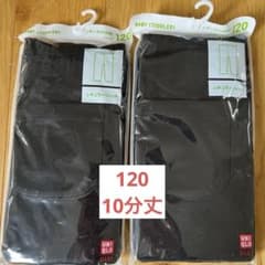 ユニクロ　レギンス（10分丈）　120