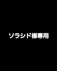遊戯王 究極宝玉神 レインボー・ドラゴンのサムネイル