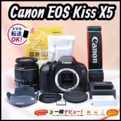 Canon EOS Kiss X5 1800万画素 スマホ転送 初心者おすすめ Canon EOS Kiss X5 1800万画素 スマホ転送 初心者おすすめ - メルカリ