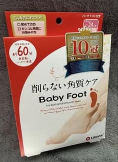 ベビーフット イージーパックS 60分タイプ〜24cm※ゆうパminiポスト投函のサムネイル