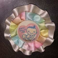 御守 双子 ハンドメイド マタニティーマークのサムネイル