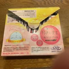 うるおい宣言　セラミドプラスのサムネイル