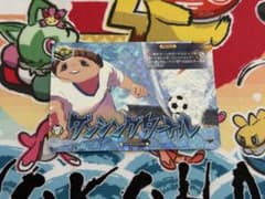 夜空へ昇る彼方の星に ヤスミン ヴァンガード | Shop at Mercari from