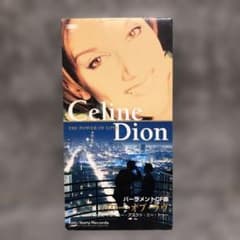Celine Dion If セリーヌディオン 8センチ8cmシングル短冊CD Celine Dion If セリーヌディオン 8センチ8cmシングル短冊CDS