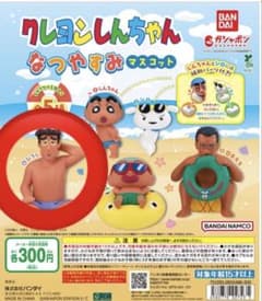 クレヨンしんちゃん なつやすみマスコット ガチャガチャ　野原ひろしのサムネイル