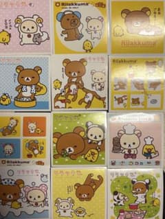 リラックマ シールのサムネイル