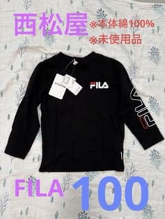 FILA Tシャツ　トップス　ロンT 長袖　黒　100 本体綿100%のサムネイル