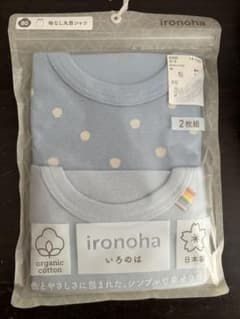 ベビー肌着のサムネイル