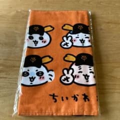 新品 読売ジャイアンツ×ちいかわ やわらかフェイスタオル（ちっちゃい