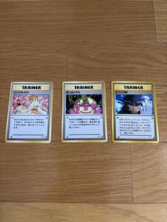 ⭐️最終価格⭐️ポケカ　ナツメ　カスミ　エリカ　御三家　旧裏　大量　まとめ売り ポケカ旧裏 トレーナーカード カスミのいかり、思い出させる、ナツメの