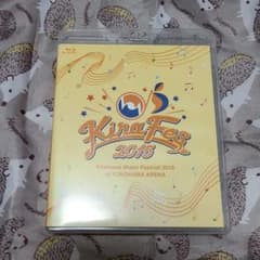 Kiramune Kirafes2015 キラフェス2015 ブルーレイのサムネイル
