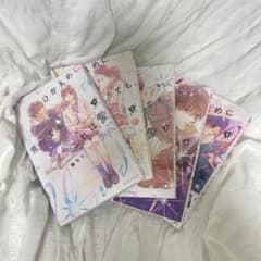 ひかえめに言っても、これは愛 1-5巻セット 藤もものサムネイル