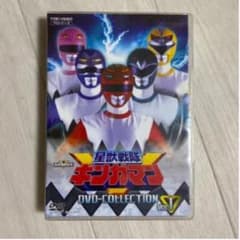 星獣戦隊ギンガマン DVD COLLECTION VOL.1のサムネイル