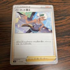 専用のサムネイル