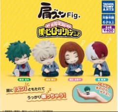 肩ズンFig. 僕のヒーローアカデミア　全4種　コンプリート　セットのサムネイル