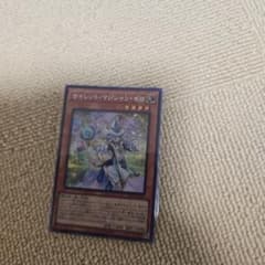 遊戯王OCG サイレント・マジシャン・ゼロ 1枚シークレットのサムネイル