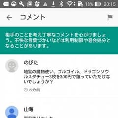 専用のサムネイル