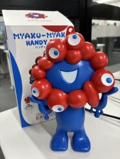 [万博会場限定]ミャクミャク ハンディファンのサムネイル