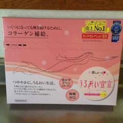 コラーゲンゼリーうるおい宣言のサムネイル
