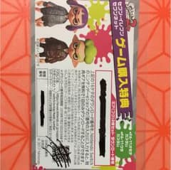 りゅう様&誰でも 専用のサムネイル