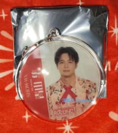 ❤️SHOW-WA 青山隼 ラウンドワン アクリルキーホルダー❤️のサムネイル