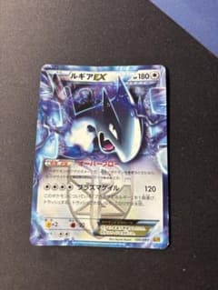 【プレイ用ポケモンカード ルギアEX EBB 086/093 特性オーバーフローのサムネイル