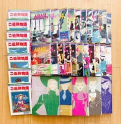 矢沢あい　シリーズ　全巻セットのサムネイル