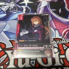 マリーダ・クルス R+ 2枚 R+ マリーダ・クルス(パラレル) 販売 | Newtype Rising [GD01