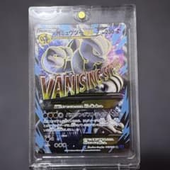 早い者勝ち！MミュウツーEX SR 拡張パック「青い衝撃」 キラ 063/… MミュウツーEX SR XY BREAK拡張パック「青い衝撃」 キラ 063/… - メルカリ