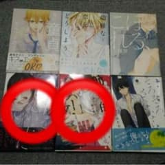 [ネコネコ様専用]のサムネイル