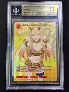 BGS 金10】喜多川 海夢 多彩なコス衣装 - メルカリ