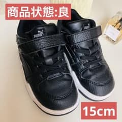 PUMA ブラック スニーカー 15cmのサムネイル