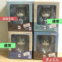 新品未開封】 るかっぷ 鬼滅の刃 冨岡義勇・時透無一郎まとめ売り4点