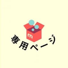 リゼ様 専用イヤホン ブルーのサムネイル