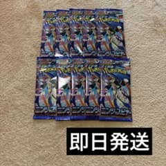 ポケモンカード ニンジャスピナー 10パック 未サーチ 未開封 - メルカリ