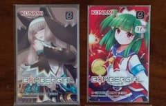 ボンバーガール eパス ワルナスビさん専用のサムネイル