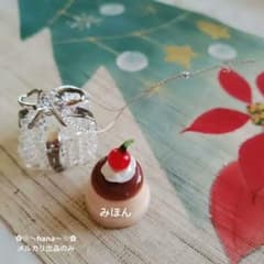 ガラス細工　プレゼントボックスと　　プリン♬〜